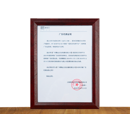会员单位