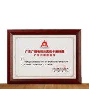 会员单位