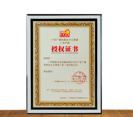会员单位