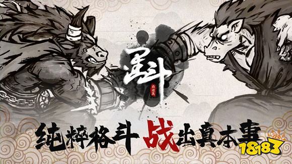 苹果什么游戏最好玩 最好的手机游戏排行第一九游娱乐(图1)