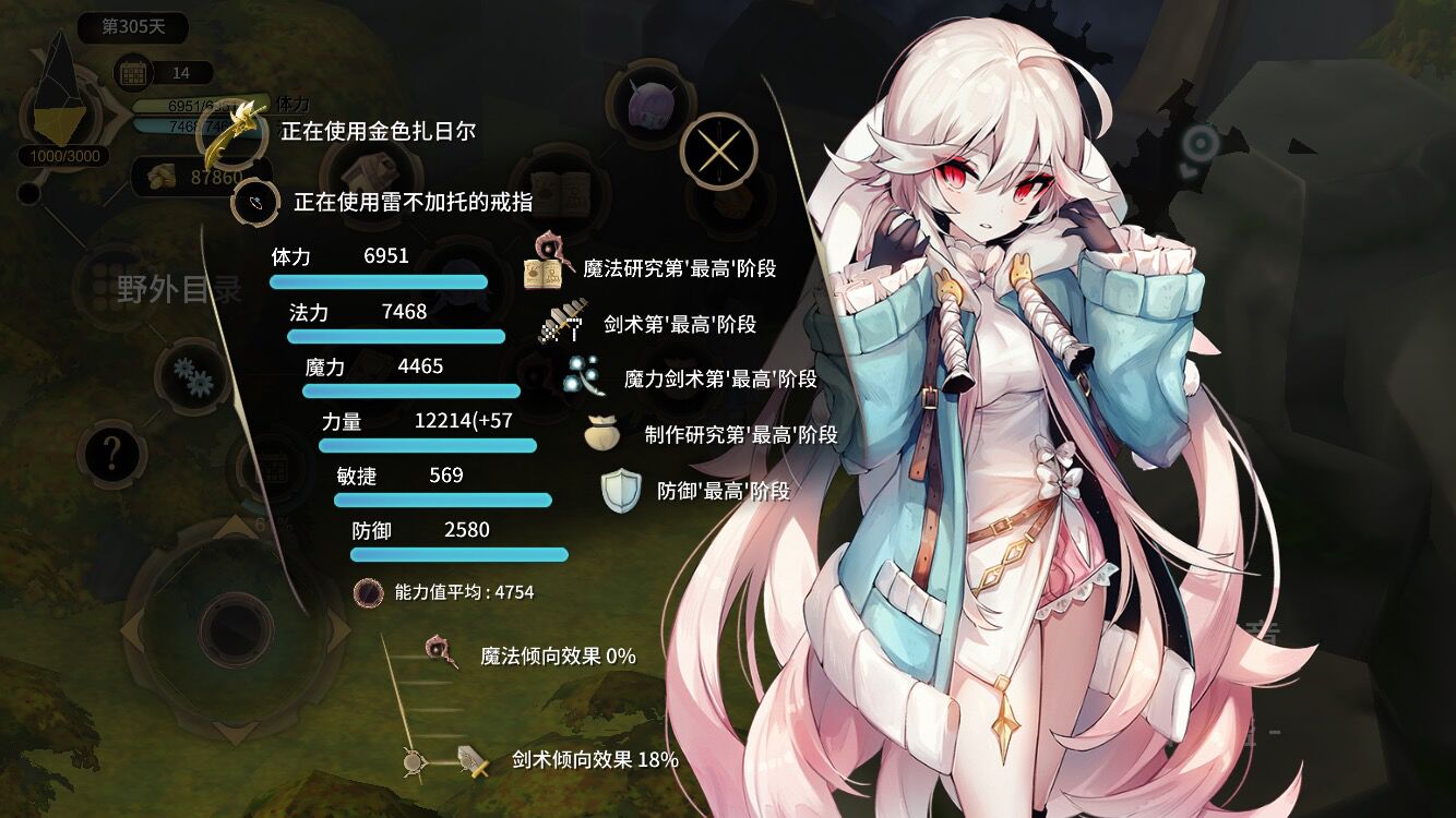 九游娱乐官网苹果手机游戏排行榜 有趣的iOS手游推荐(图1)
