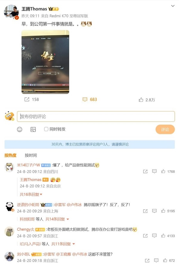 花两三万玩《黑神话：悟空》值吗 一款国产3A游戏打破次九游娱乐元壁(图7)