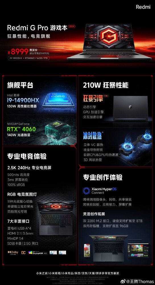 花两三万玩《黑神话：悟空》值吗 一款国产3A游戏打破次九游娱乐元壁(图8)