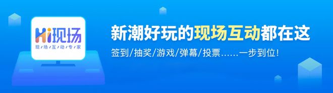 2024国庆中秋节大屏现场互动游戏_国庆中秋有什么好玩的游九游娱乐戏推荐(图3)