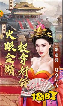 苹果手机好玩的游戏有哪些 最好玩的苹果手机游戏推荐九游娱乐平台(图5)