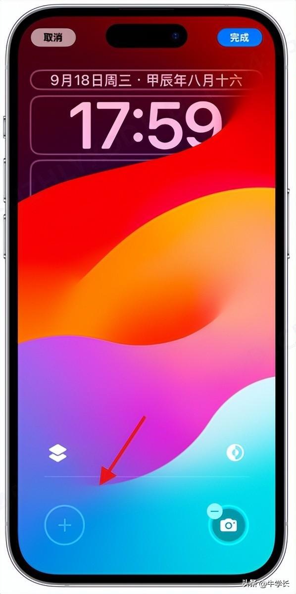 iOS18正式版发布这些新功能上九游娱乐官网线不可错过！(图2)