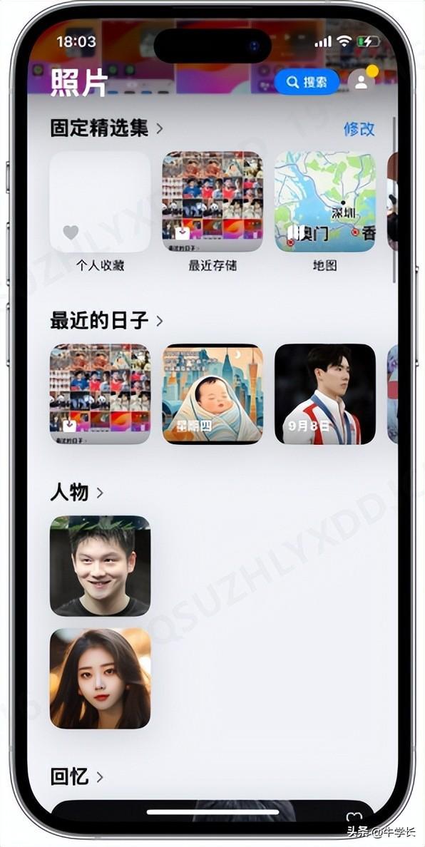 iOS18正式版发布这些新功能上九游娱乐官网线不可错过！(图4)