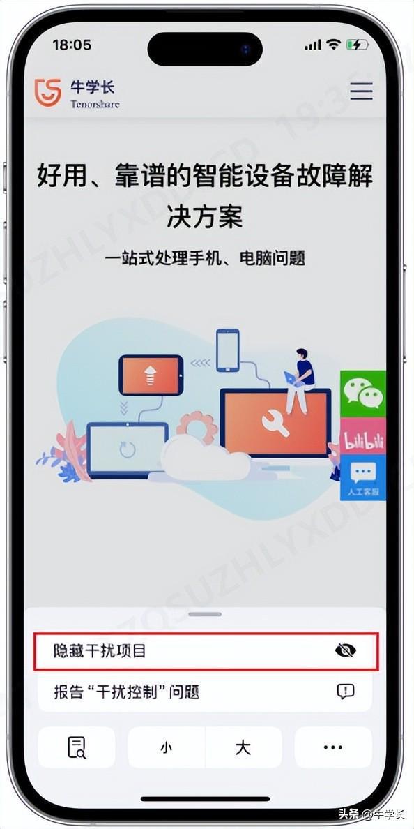 iOS18正式版发布这些新功能上九游娱乐官网线不可错过！(图5)