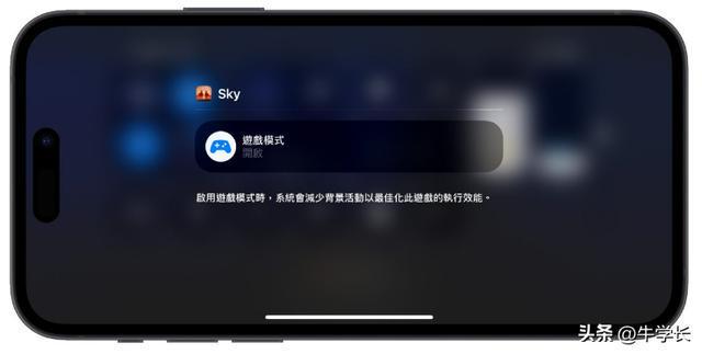 iOS18正式版发布这些新功能上九游娱乐官网线不可错过！(图9)