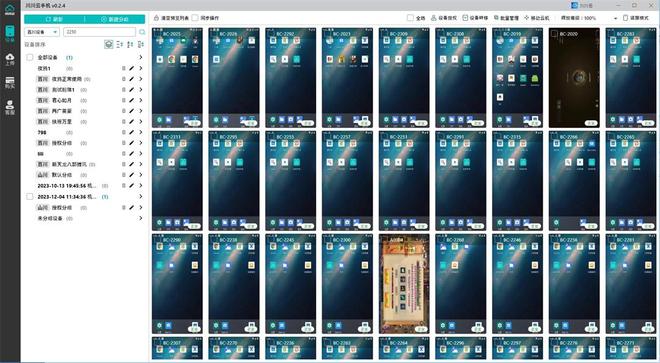 ios用云手机可以玩安卓游戏吗？ios云手机轻松畅玩安卓游戏九游娱乐平台(图2)