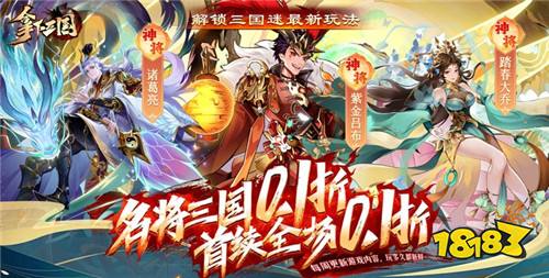 耐玩的0氪金也能玩的手游大全九游娱乐 2024好平民游戏推荐(图10)