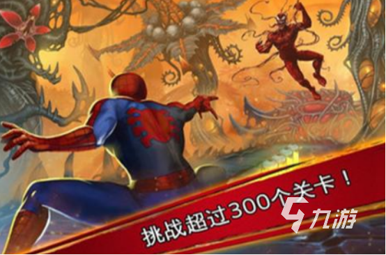 九游娱乐国际游戏排行榜前十名手游合集 2024好玩的国际游戏top10(图6)