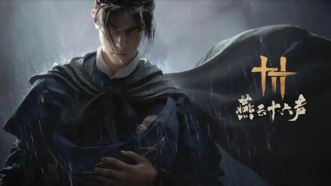 《燕云十六声》成为1月份App Store最赚钱的手游之一 游戏干线(图3)