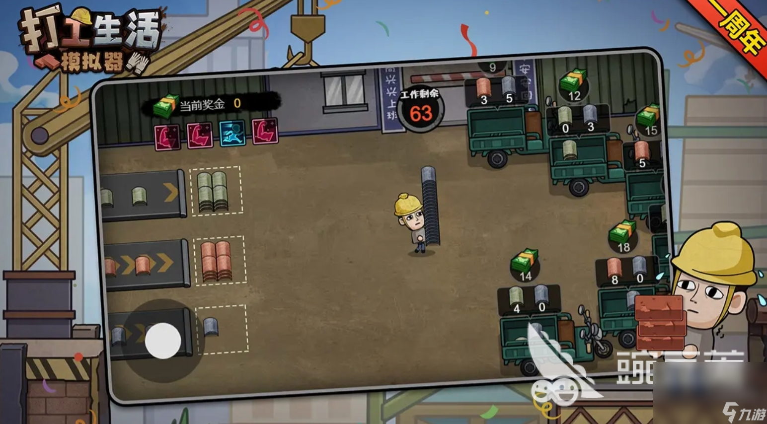 小众又耐玩的手机游戏榜单2025 有趣的小众手机游戏盘点(图5)