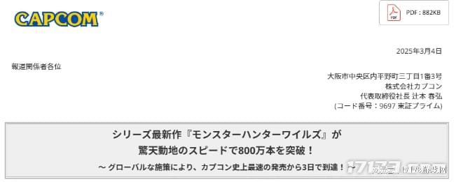 发售3天狂卖800万!盘点2025年Q1季度五款热门爆款游戏(图4)