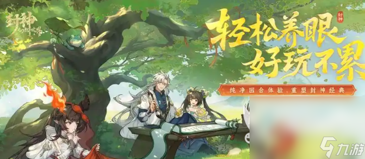 排名前十的游戏汇总 受欢迎的人气游戏盘点2025(图5)