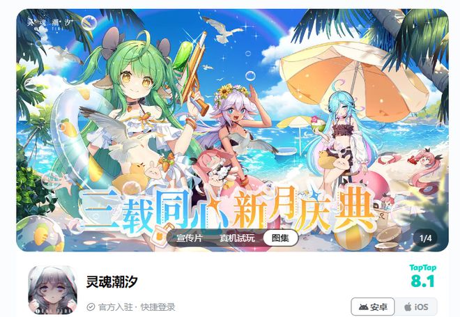 上周一款小众体育游戏悄悄站了起来 iOS畅销周榜(图12)