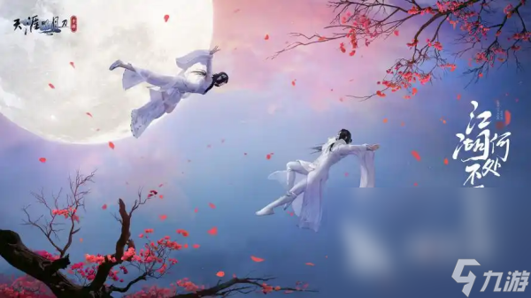 适合异地情侣玩的游戏有哪些 2025高人气情侣联机手机游戏盘点(图5)