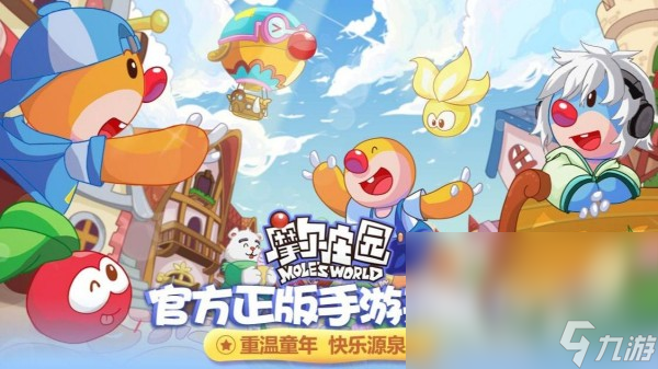 适合异地情侣玩的游戏有哪些 2025高人气情侣联机手机游戏盘点(图3)