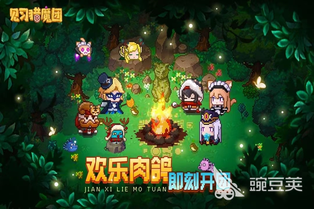 2024年即将上线的手机游戏有哪些 新版游戏分享九游娱乐官网(图3)