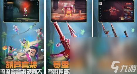 九游娱乐官网2024手机游戏人气榜单TOP10 高人气的手机游戏分享(图3)