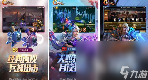 九游娱乐官网2024手机游戏人气榜单TOP10 高人气的手机游戏分享(图5)