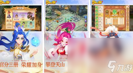 九游娱乐官网2024手机游戏人气榜单TOP10 高人气的手机游戏分享(图8)