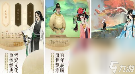 九游娱乐官网2024手机游戏人气榜单TOP10 高人气的手机游戏分享(图10)