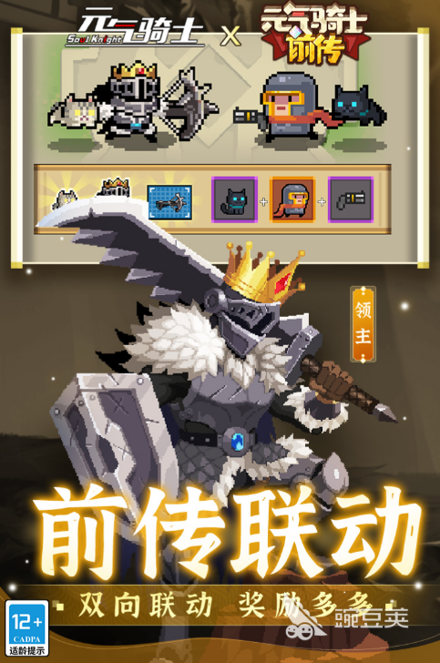 九游娱乐平台2024手游排行榜前十名推荐 好玩的手游前十名推荐(图6)