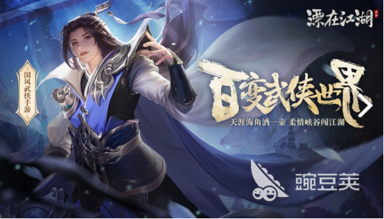 九游娱乐平台2024手游排行榜前十名推荐 好玩的手游前十名推荐(图5)