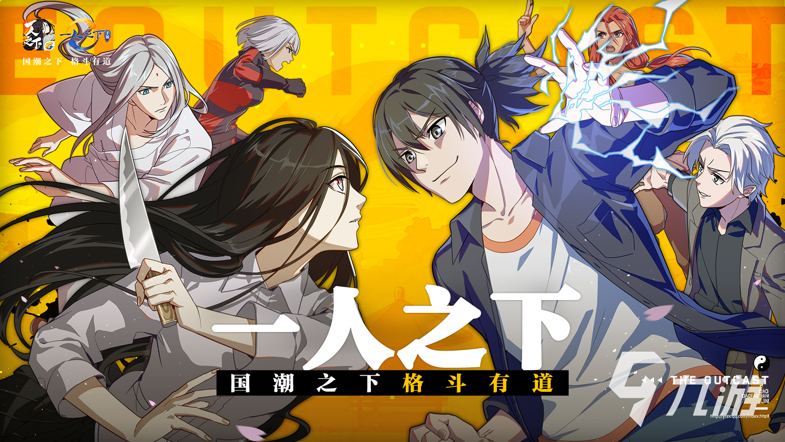 2024游戏排九游娱乐行榜前十名手游有哪些 当下必玩的手游大盘点(图4)