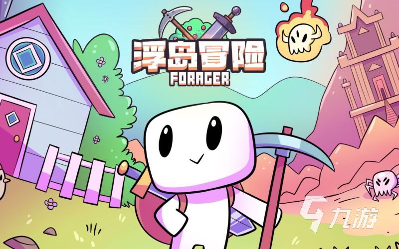 2024游戏排九游娱乐行榜前十名手游有哪些 当下必玩的手游大盘点(图9)