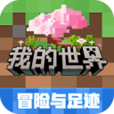 九游娱乐平台现在热门手游有哪些?热门手游排行榜2024-最新机游戏推荐(图7)