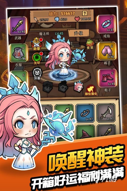 九游娱乐平台2024手游排行有哪些 超高人气的手游合集(图3)