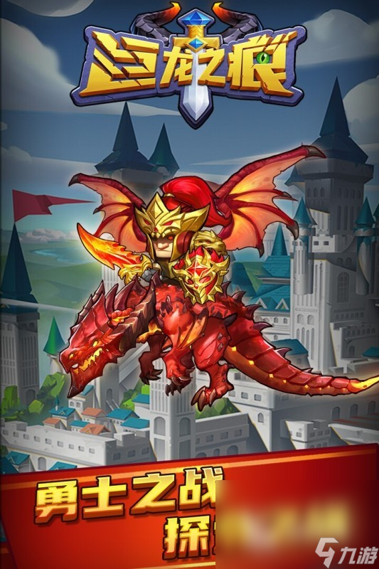 九游娱乐官网2024全网最好玩的游戏前十 最流行的必玩手机游戏大全(图2)