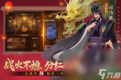 九游娱乐官网2024全网最好玩的游戏前十 最流行的必玩手机游戏大全(图5)