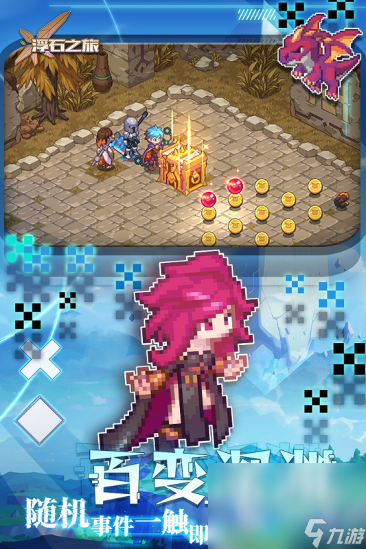 九游娱乐官网2024全网最好玩的游戏前十 最流行的必玩手机游戏大全(图6)