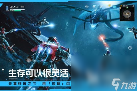 九游娱乐官网2024全网最好玩的游戏前十 最流行的必玩手机游戏大全(图7)