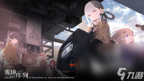 九游娱乐官网2024全网最好玩的游戏前十 最流行的必玩手机游戏大全(图10)