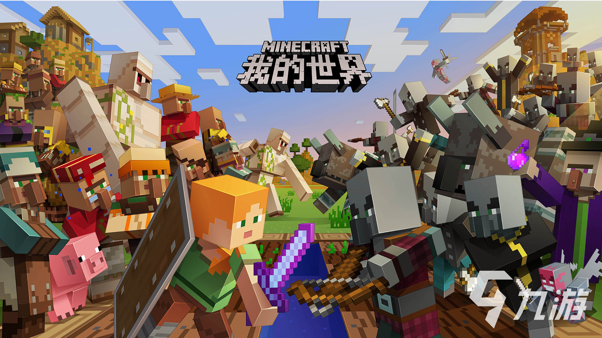 九游娱乐平台2023苹果安卓互通的游戏有什么 苹果和安卓互通的手游推荐(图4)