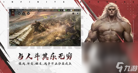 比较受欢迎的游戏分享 2024高人气游戏榜单九游娱乐(图3)