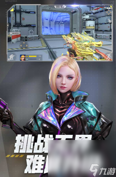 比较受欢迎的游戏分享 2024高人气游戏榜单九游娱乐(图7)