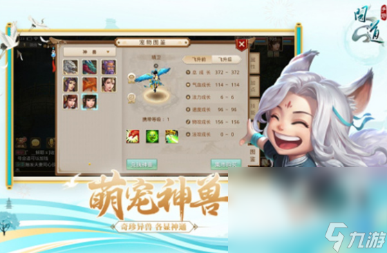 比较受欢迎的游戏分享 2024高人气游戏榜单九游娱乐(图9)