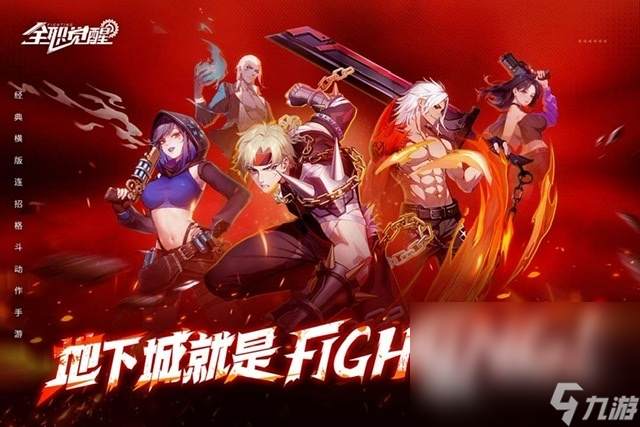 2025游戏热门分享 高人气的手机游戏大全(图2)