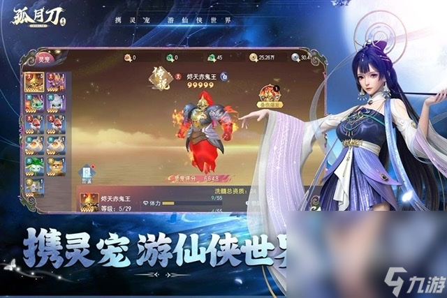 2025游戏热门分享 高人气的手机游戏大全(图3)