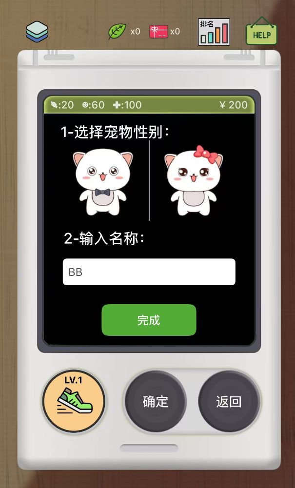 6款比游戏还畅销的付费APP 把玩家的付费需求研究明白了(图9)