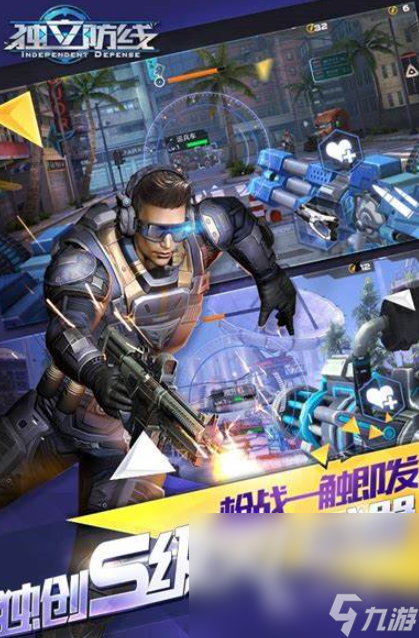 腾讯出品的所有手机游戏有哪些2025 火爆的腾讯手机游戏大全(图9)