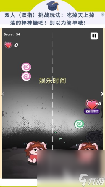 最新的双人游戏分享2025 可以双人体验的手机游戏大盘点(图3)