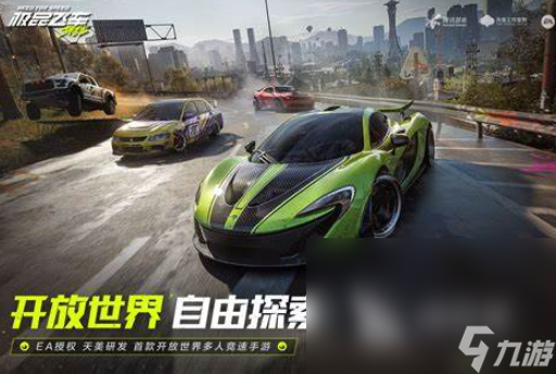 腾讯出品的所有手机游戏有哪些2025 火爆的腾讯手机游戏大全(图2)