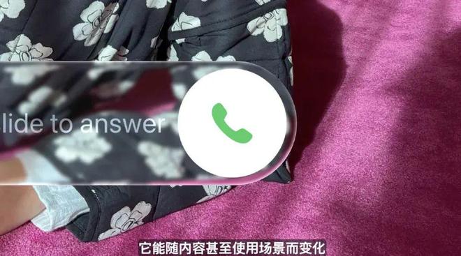 线!超大外观调整看看你的手机能升级吗(图2)